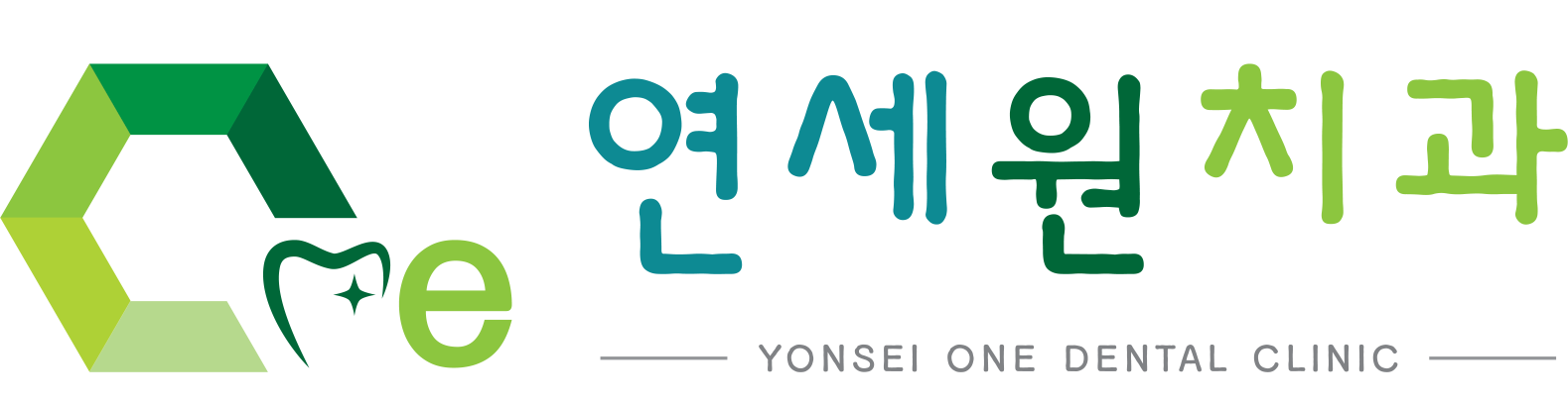 연세원치과